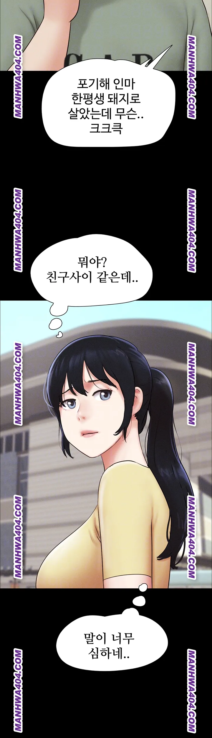 So-Eun Raw 4