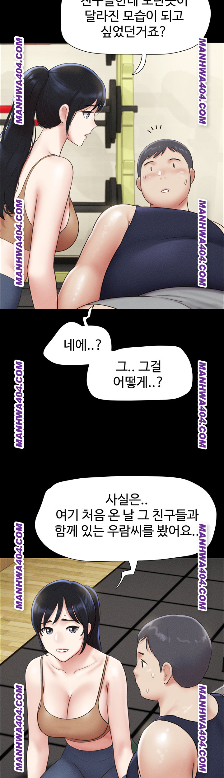 So-Eun Raw 49
