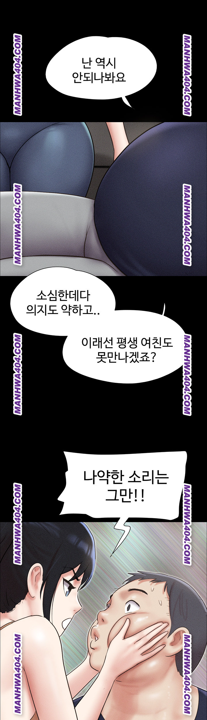 So-Eun Raw 52