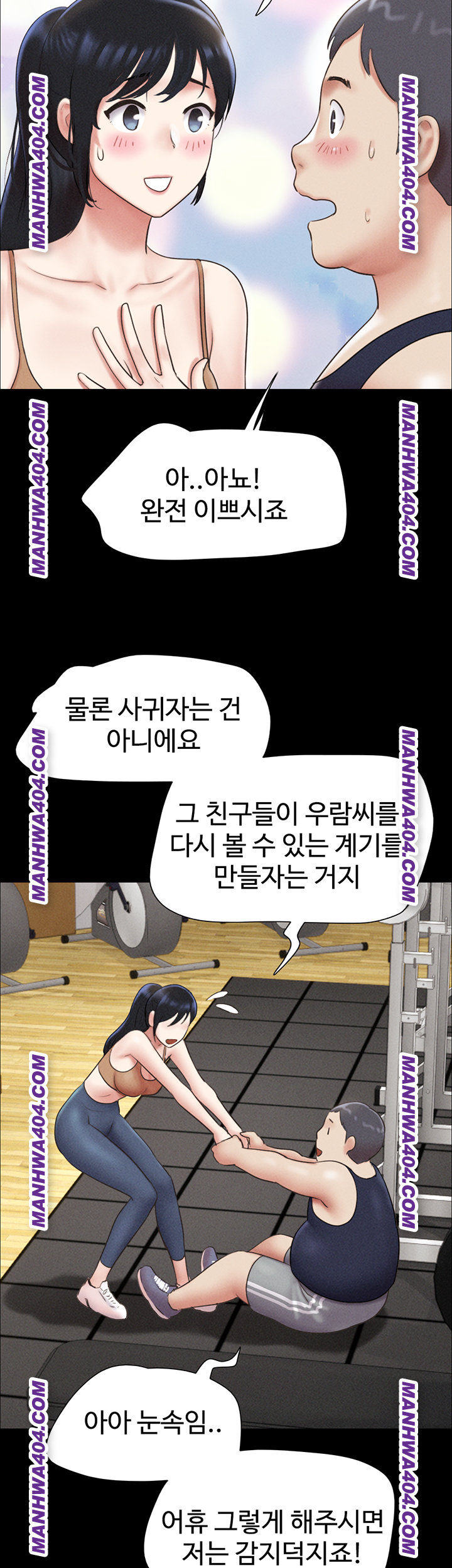 So-Eun Raw 54