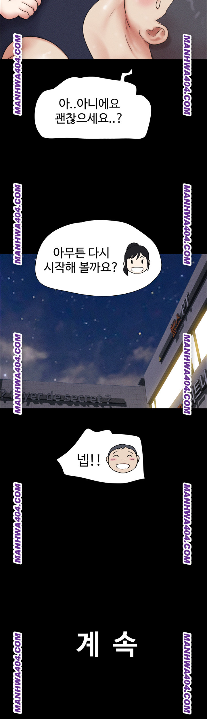 So-Eun Raw 56
