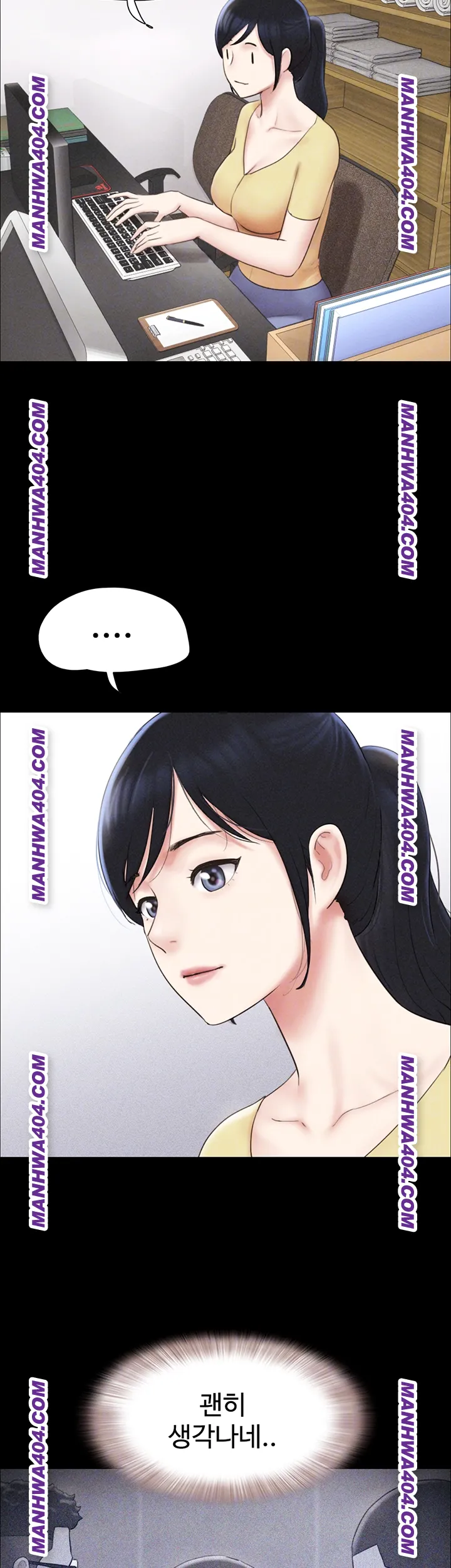 So-Eun Raw 8