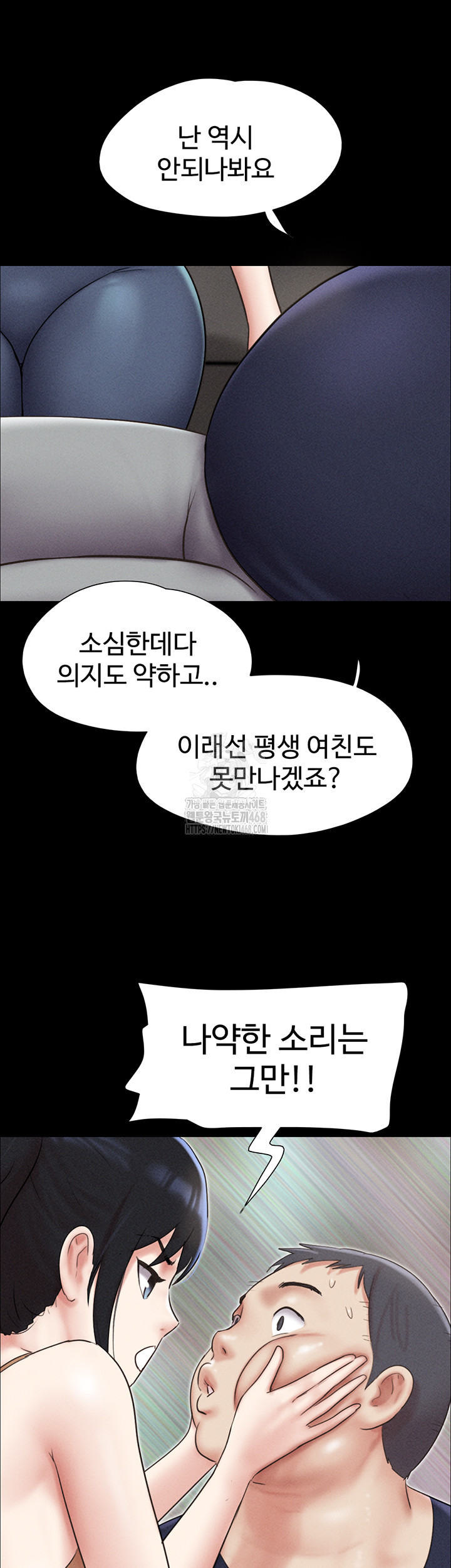 So-Eun Raw 2