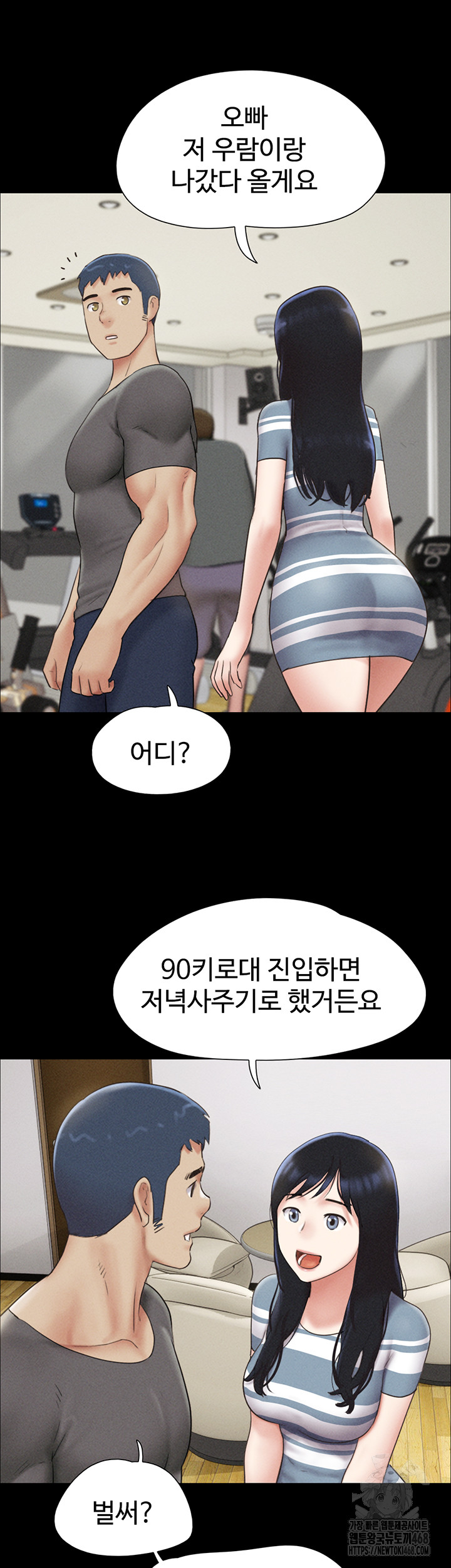 So-Eun Raw 13
