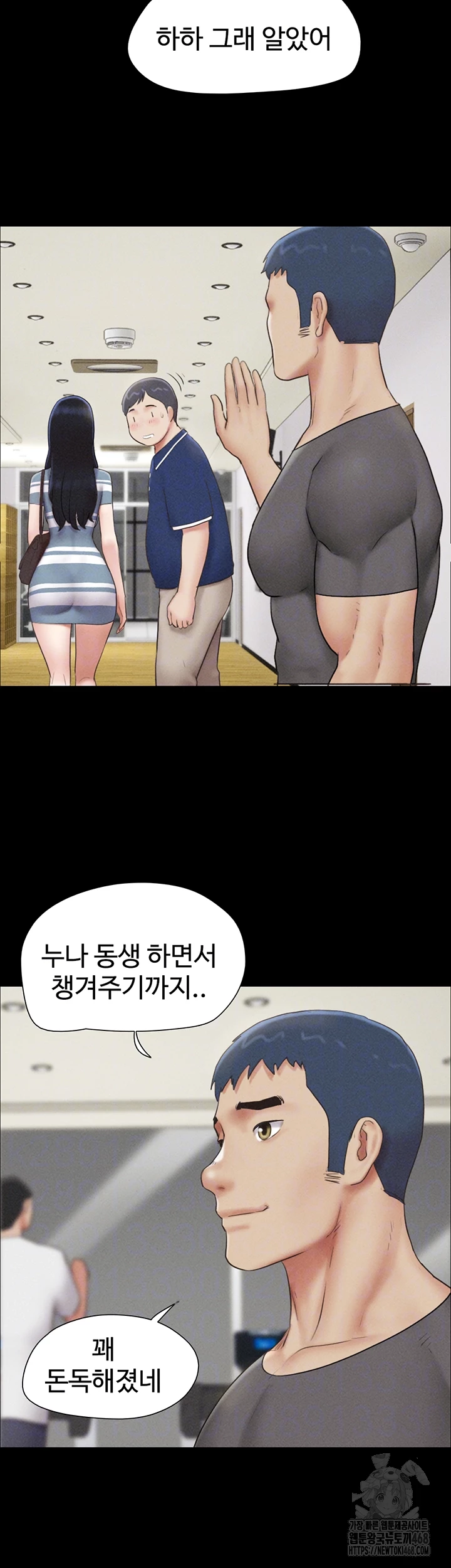 So-Eun Raw 14