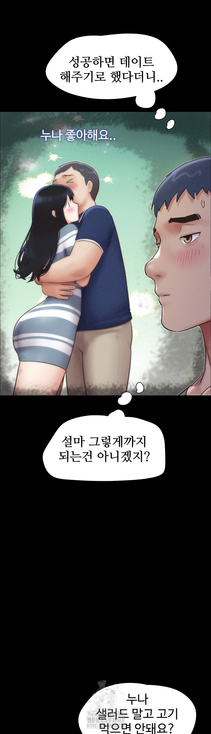 So-Eun Raw 15