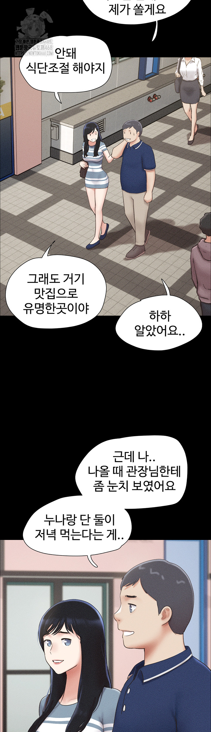 So-Eun Raw 16