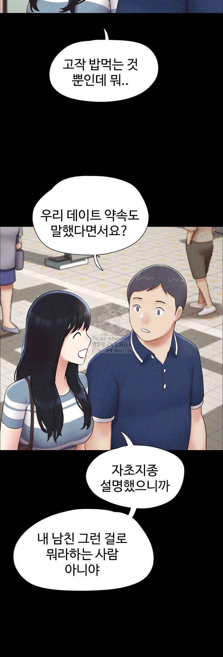 So-Eun Raw 17