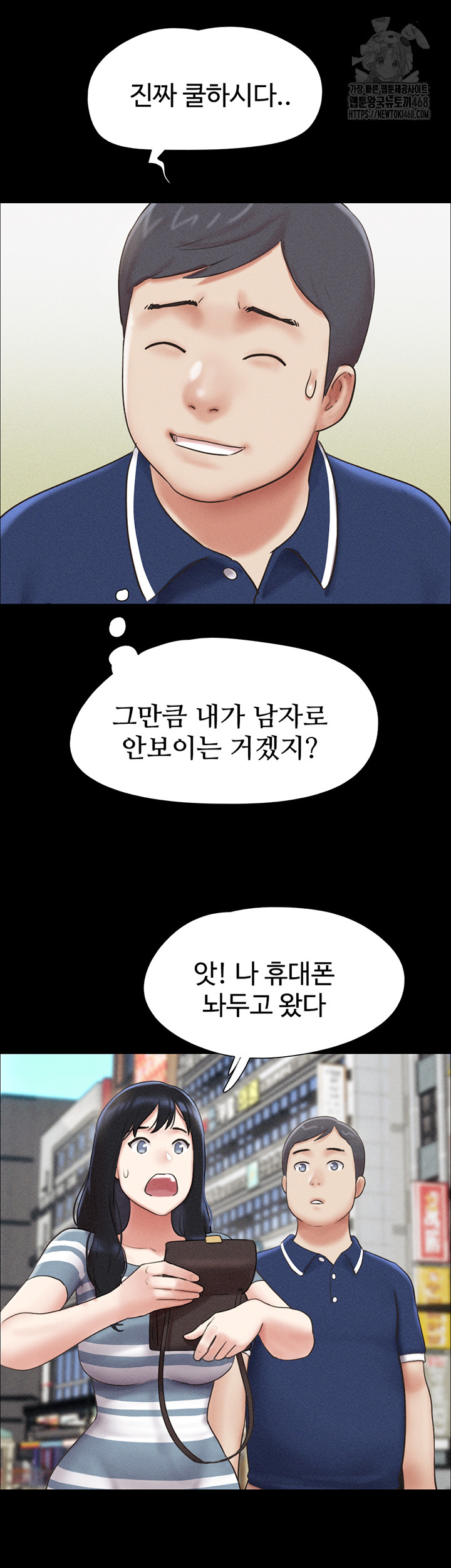 So-Eun Raw 18