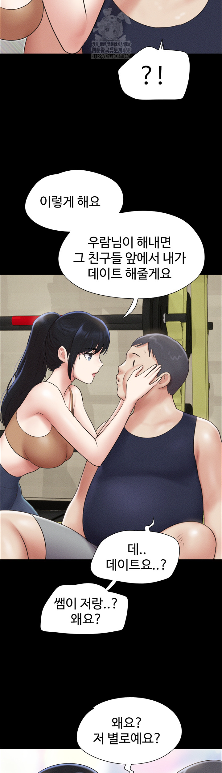 So-Eun Raw 3