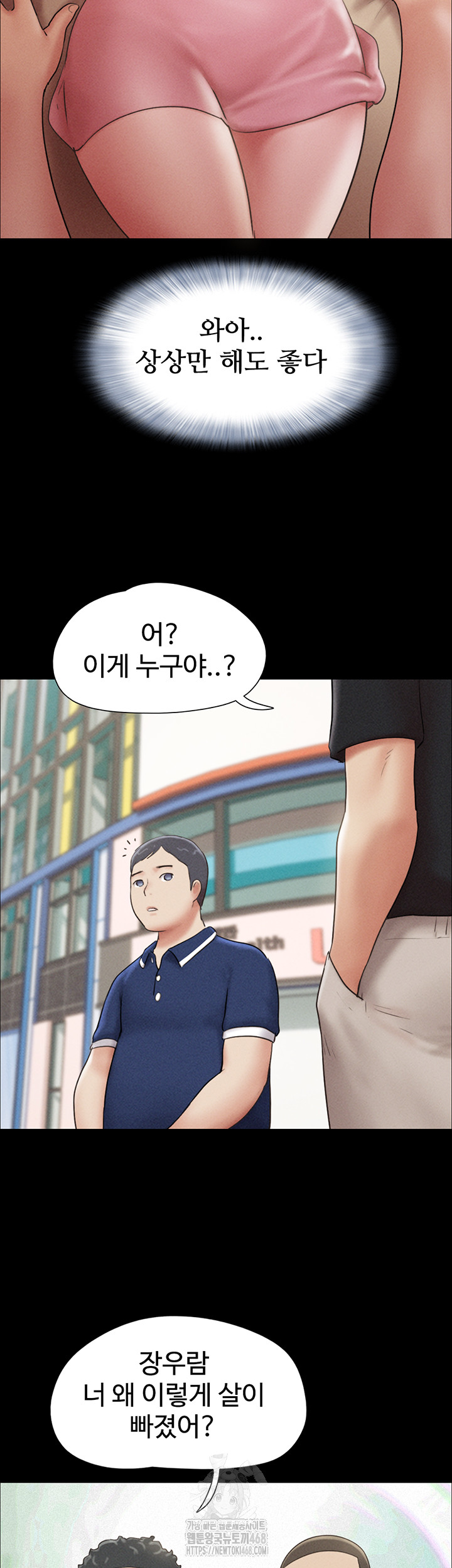 So-Eun Raw 21