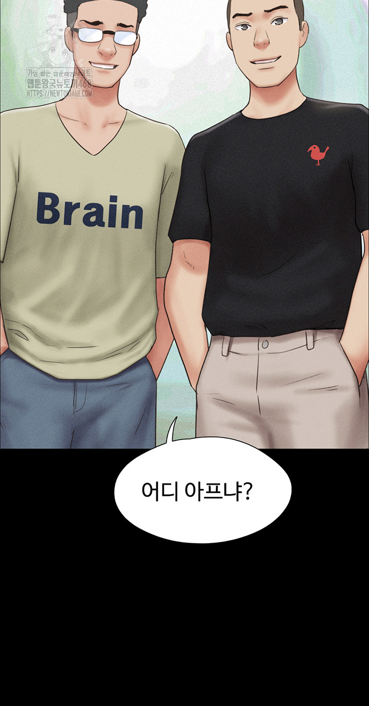 So-Eun Raw 22
