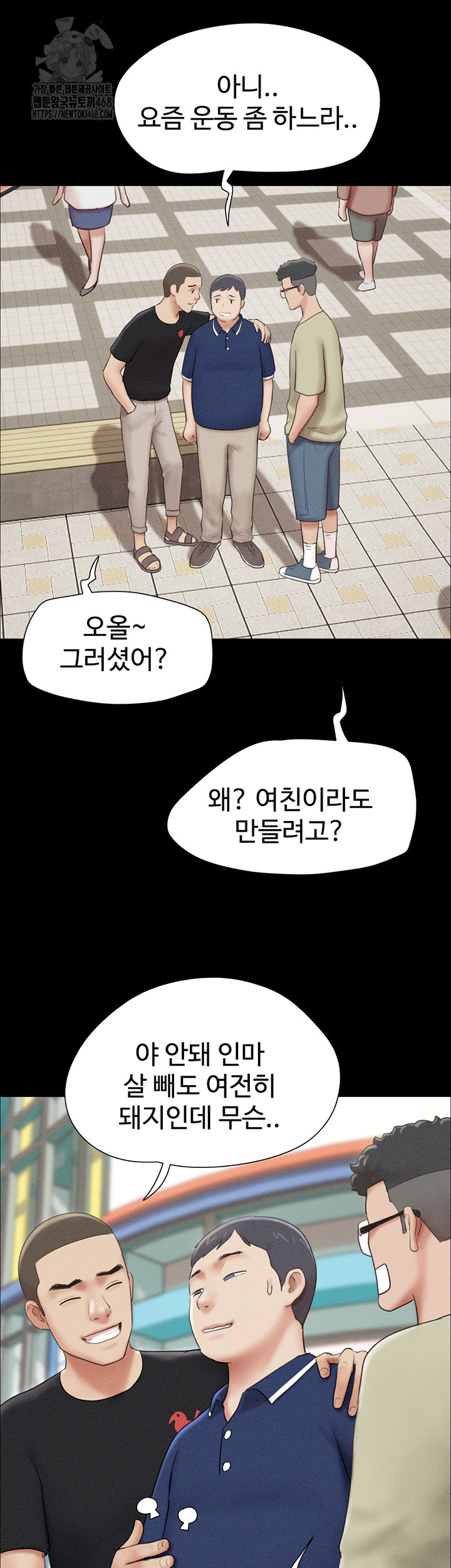So-Eun Raw 23