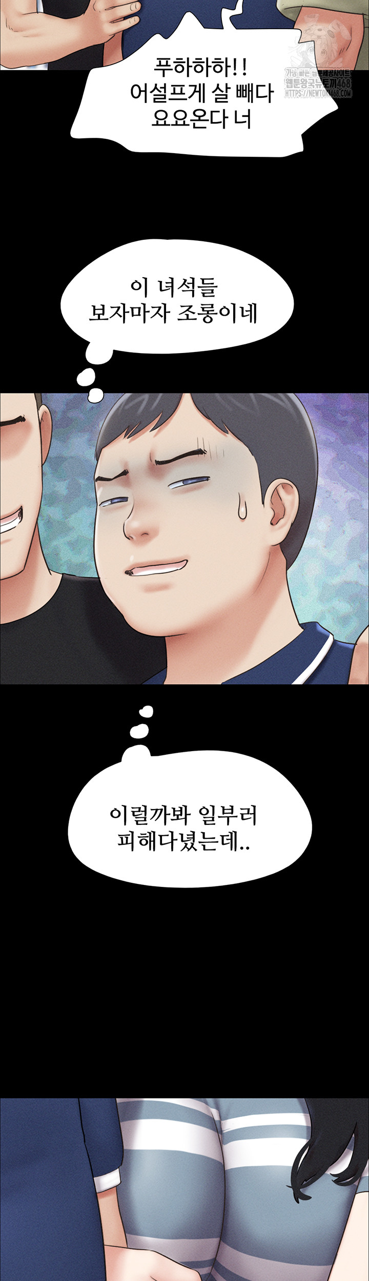 So-Eun Raw 24