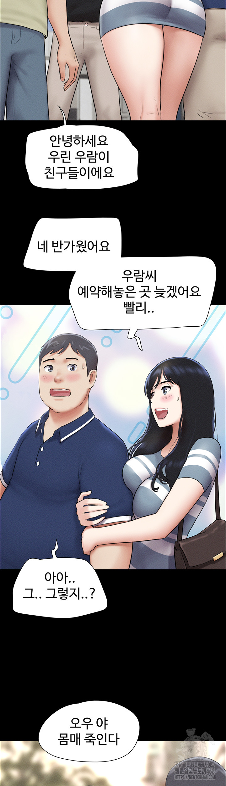 So-Eun Raw 30
