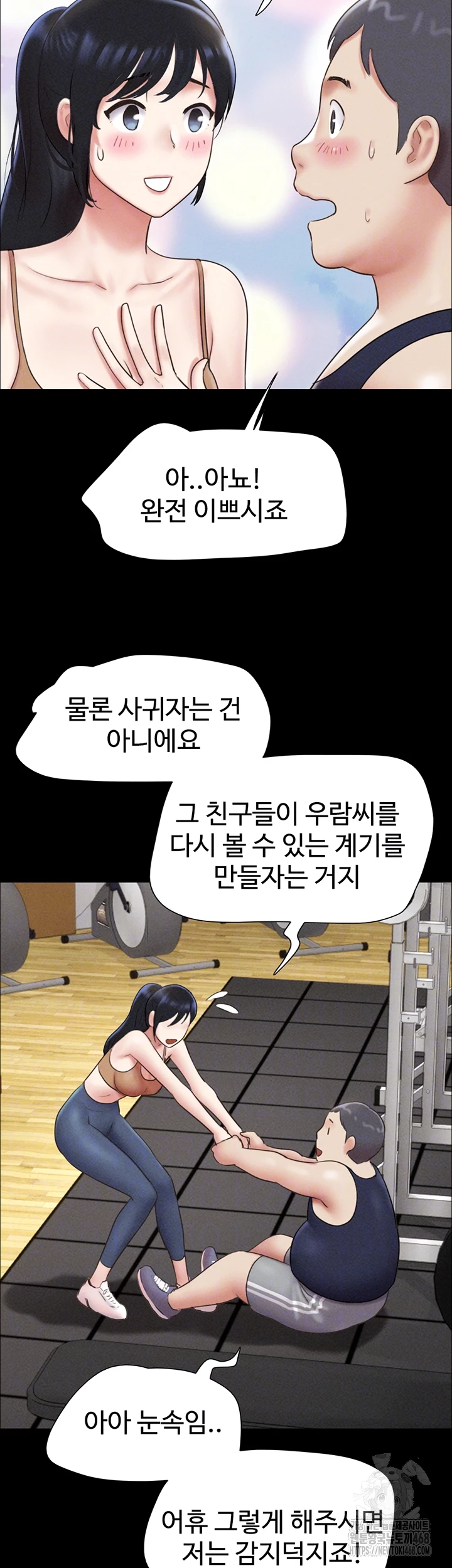 So-Eun Raw 4