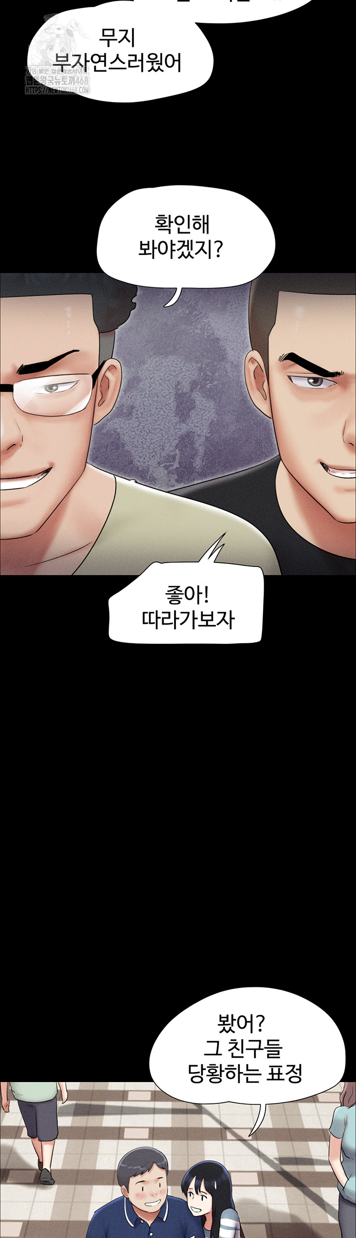 So-Eun Raw 32