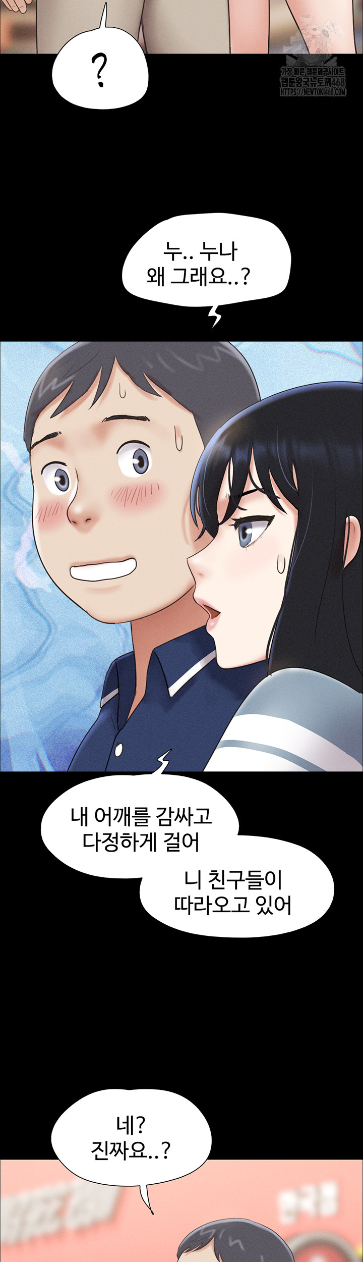 So-Eun Raw 36