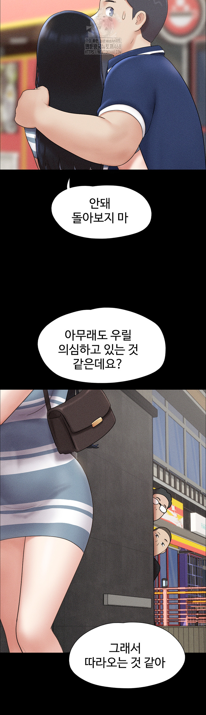 So-Eun Raw 37