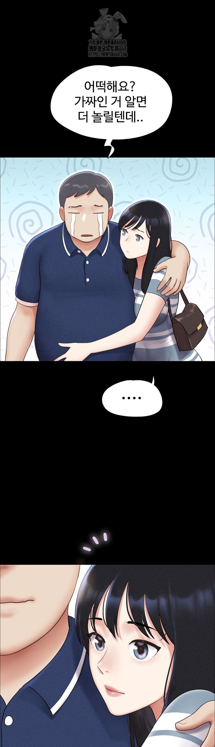 So-Eun Raw 38