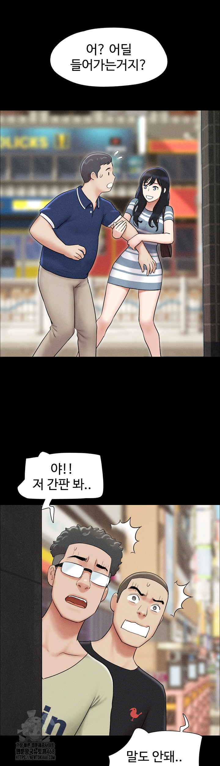 So-Eun Raw 41