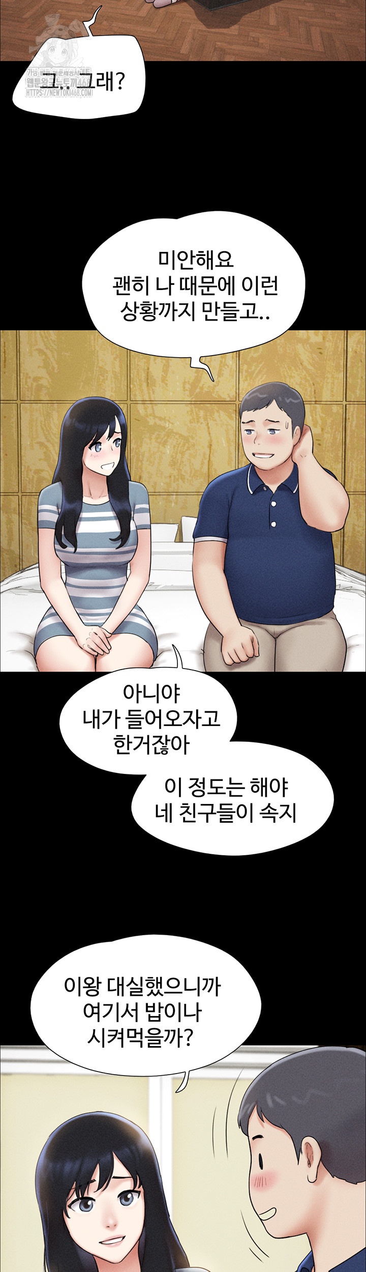So-Eun Raw 43