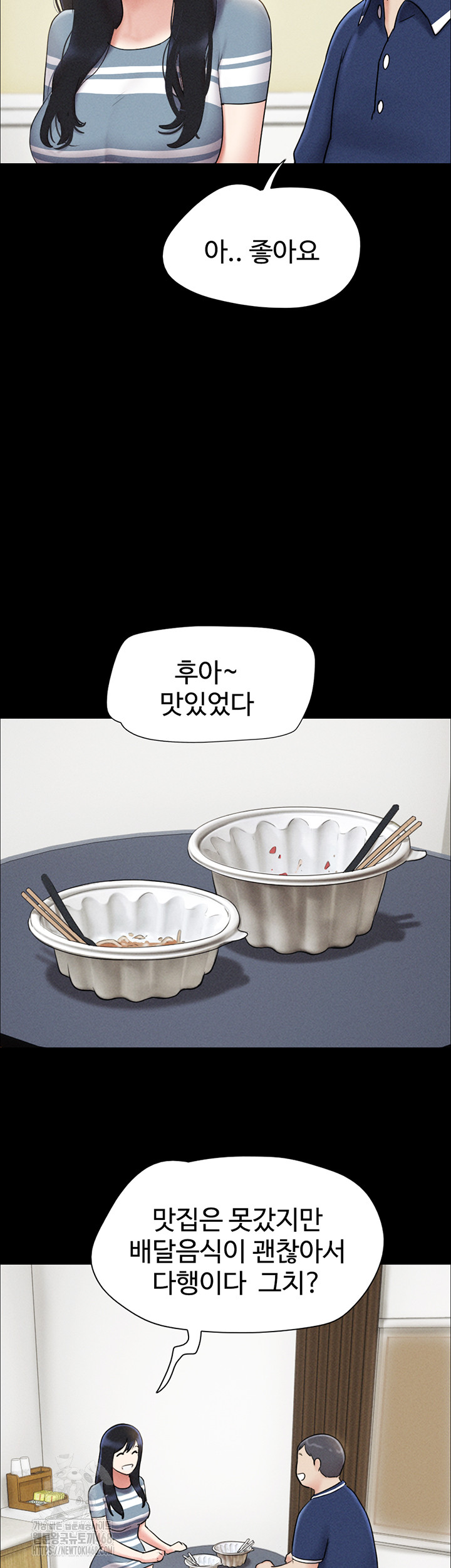 So-Eun Raw 44