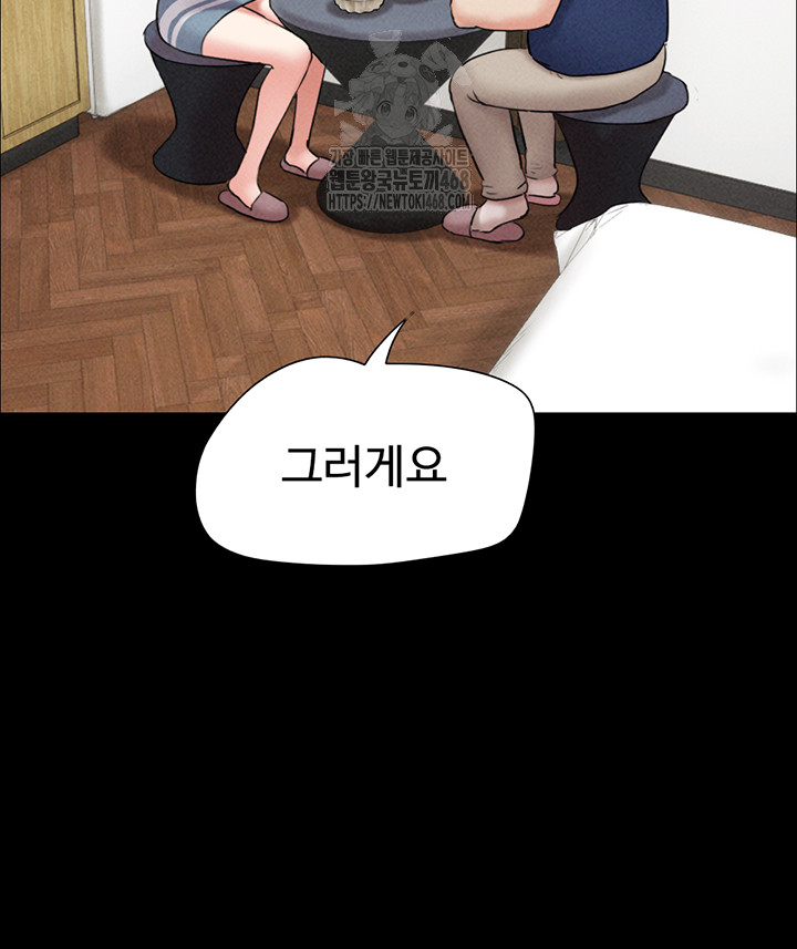 So-Eun Raw 45