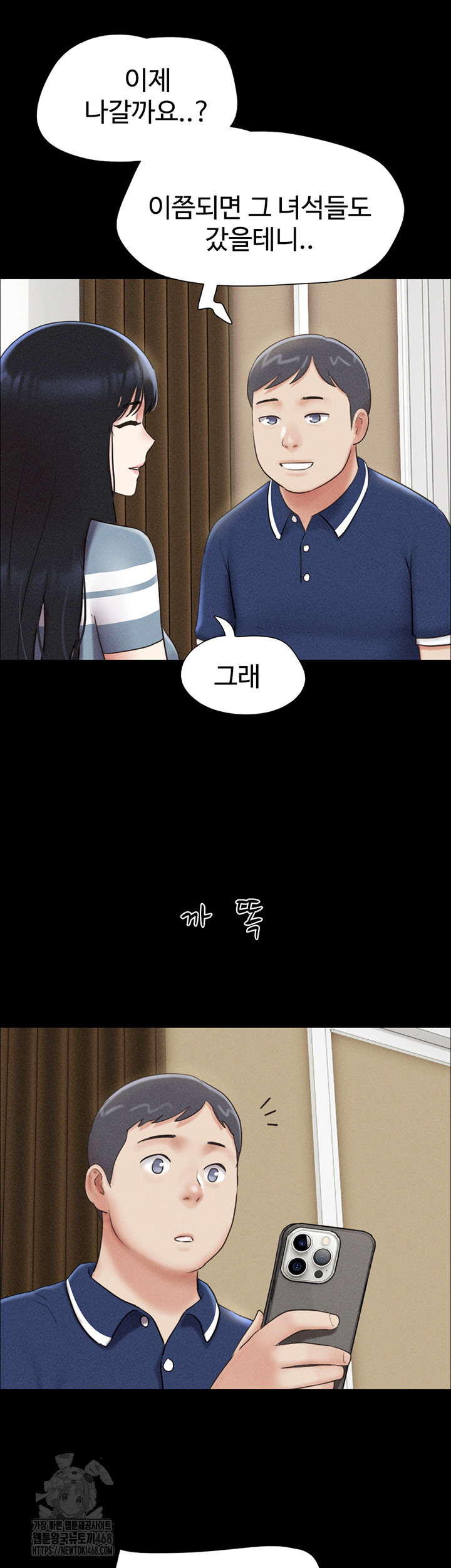 So-Eun Raw 47