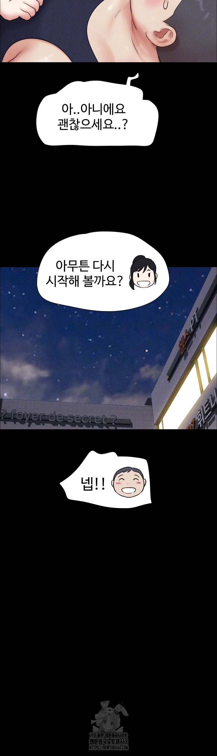 So-Eun Raw 6
