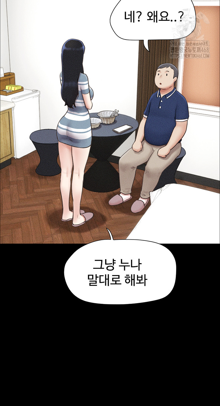 So-Eun Raw 51
