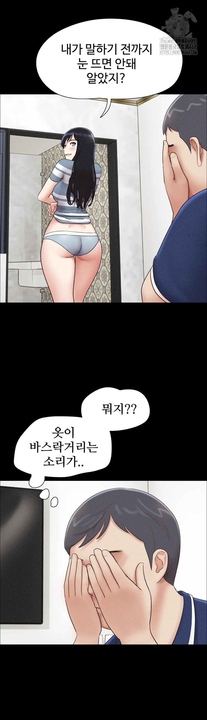 So-Eun Raw 52