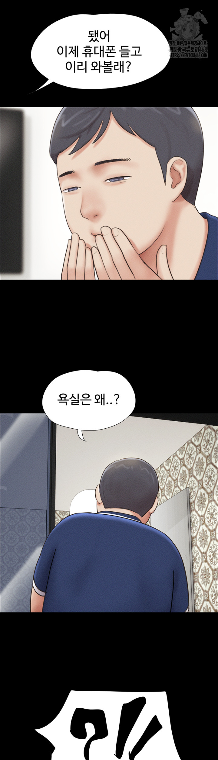So-Eun Raw 53