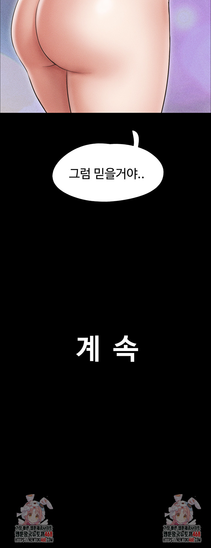 So-Eun Raw 56