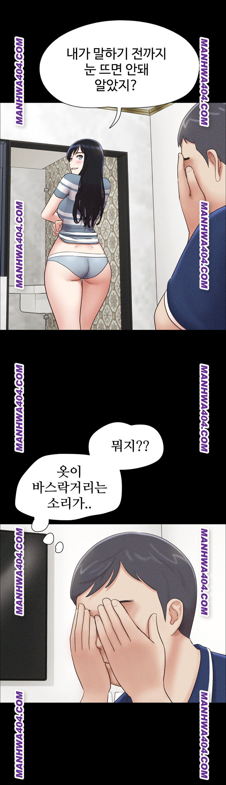 So-Eun Raw 2