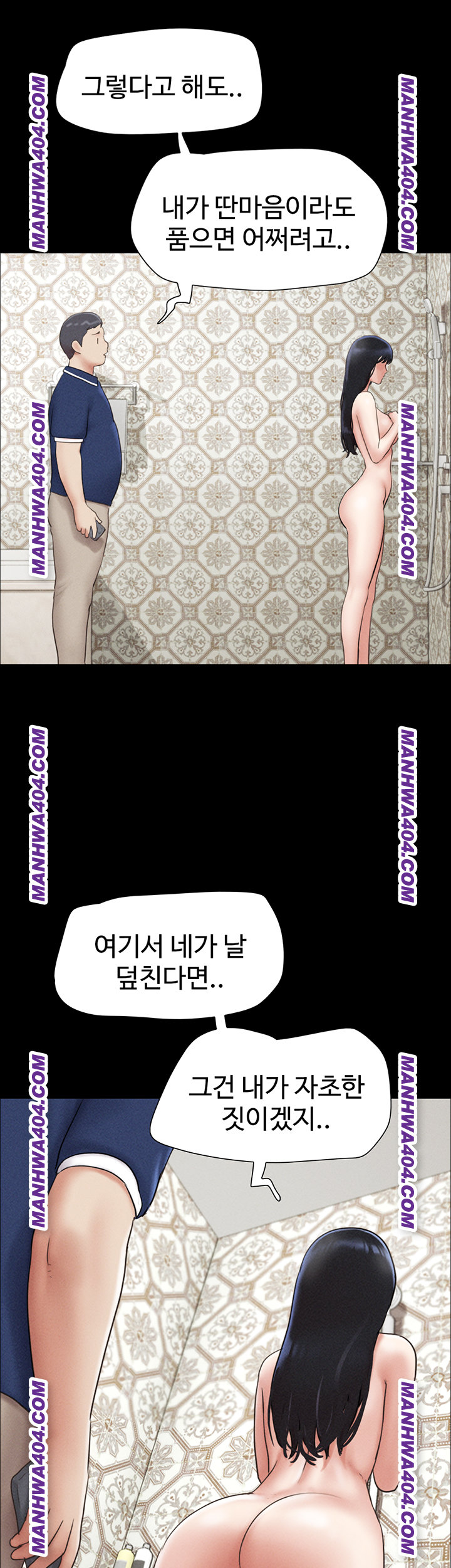 So-Eun Raw 13