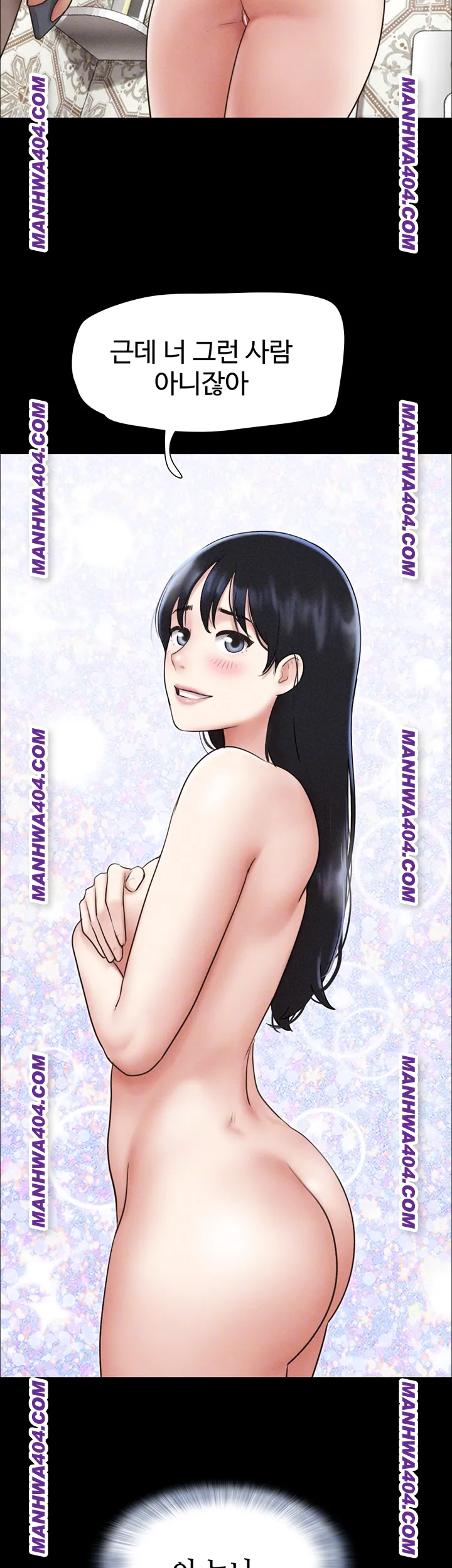 So-Eun Raw 14