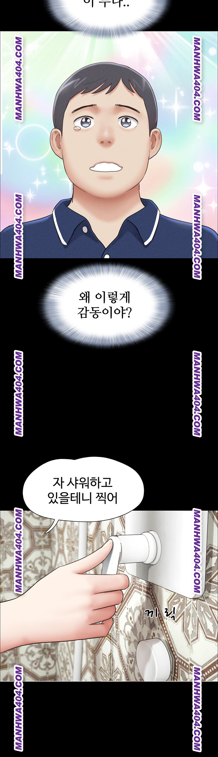 So-Eun Raw 15