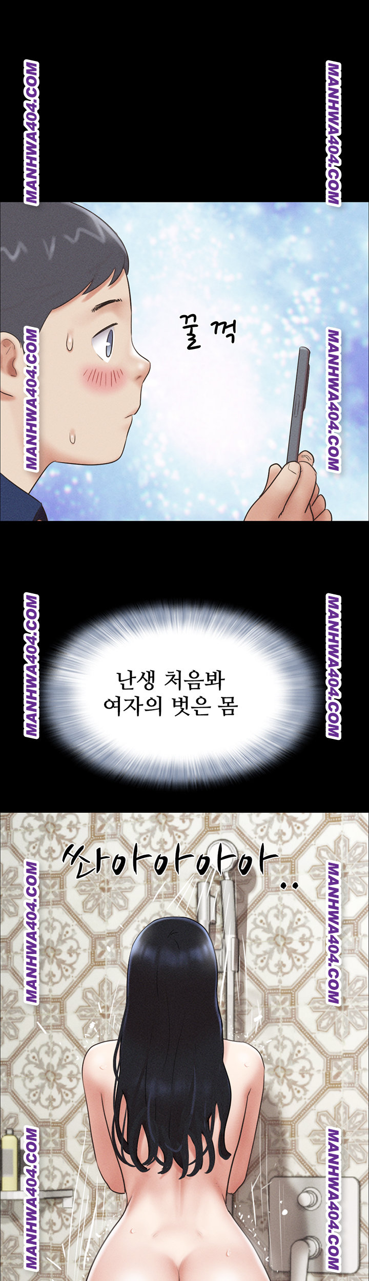 So-Eun Raw 16