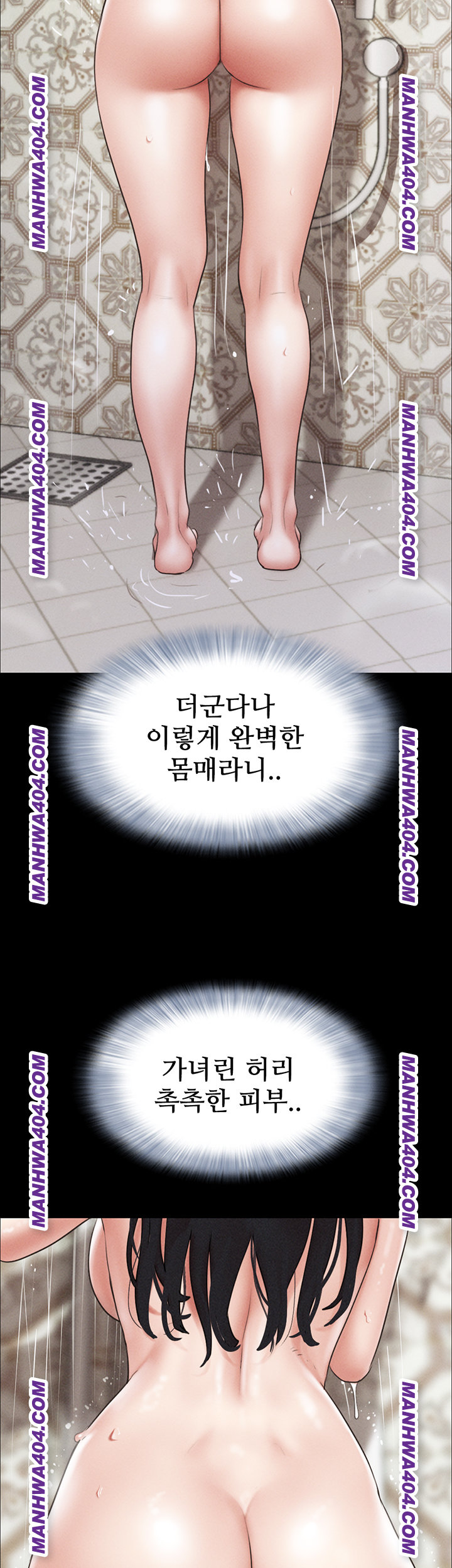 So-Eun Raw 17