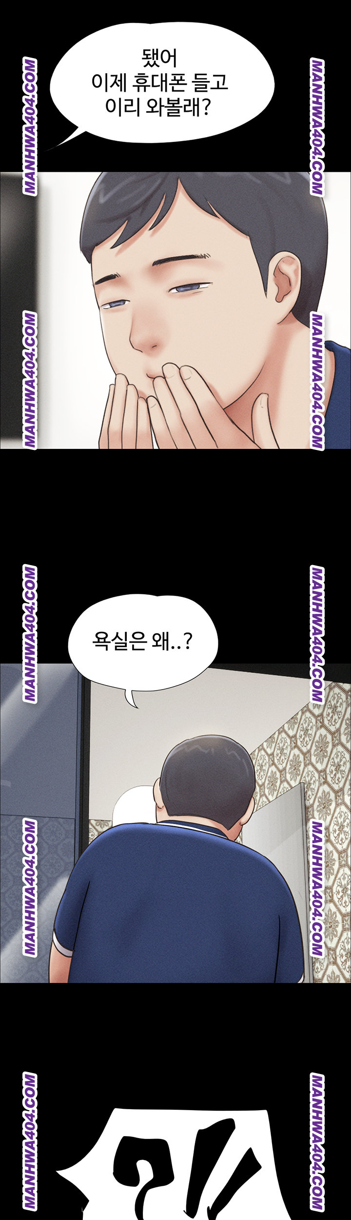 So-Eun Raw 3