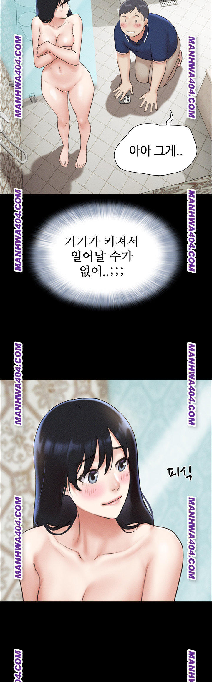 So-Eun Raw 23
