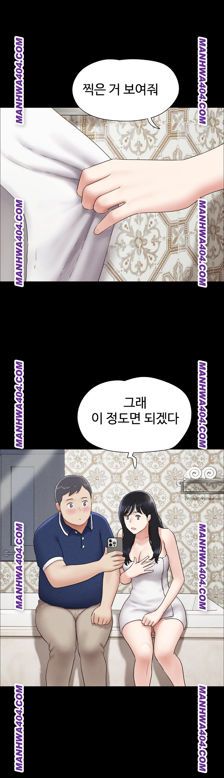 So-Eun Raw 24