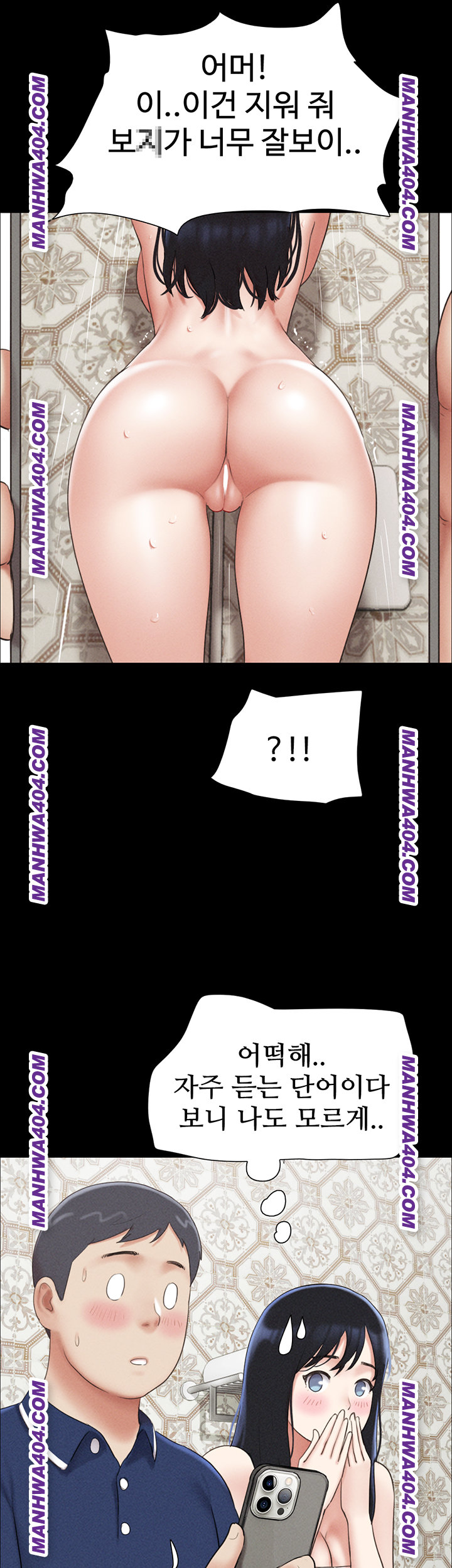 So-Eun Raw 25