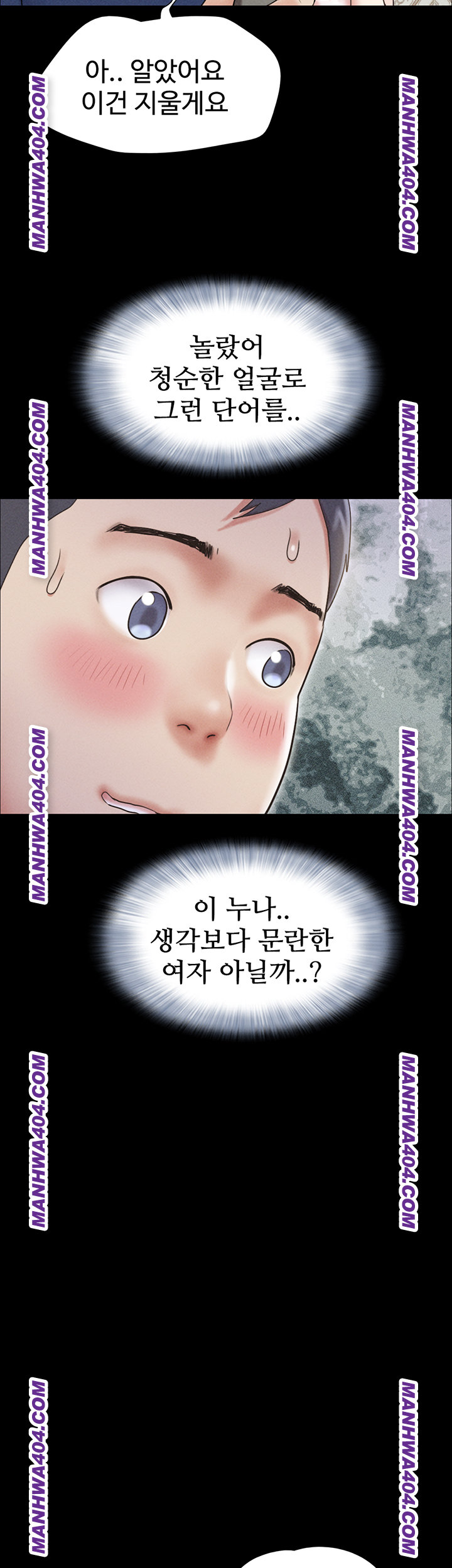 So-Eun Raw 26