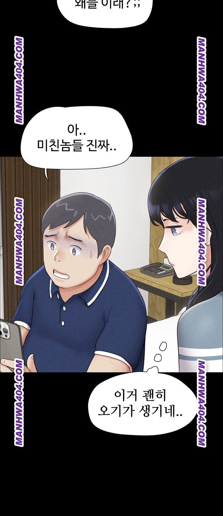 So-Eun Raw 28