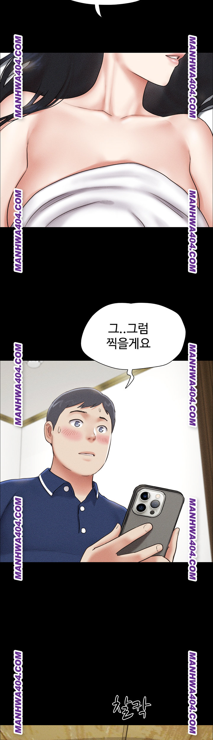 So-Eun Raw 30