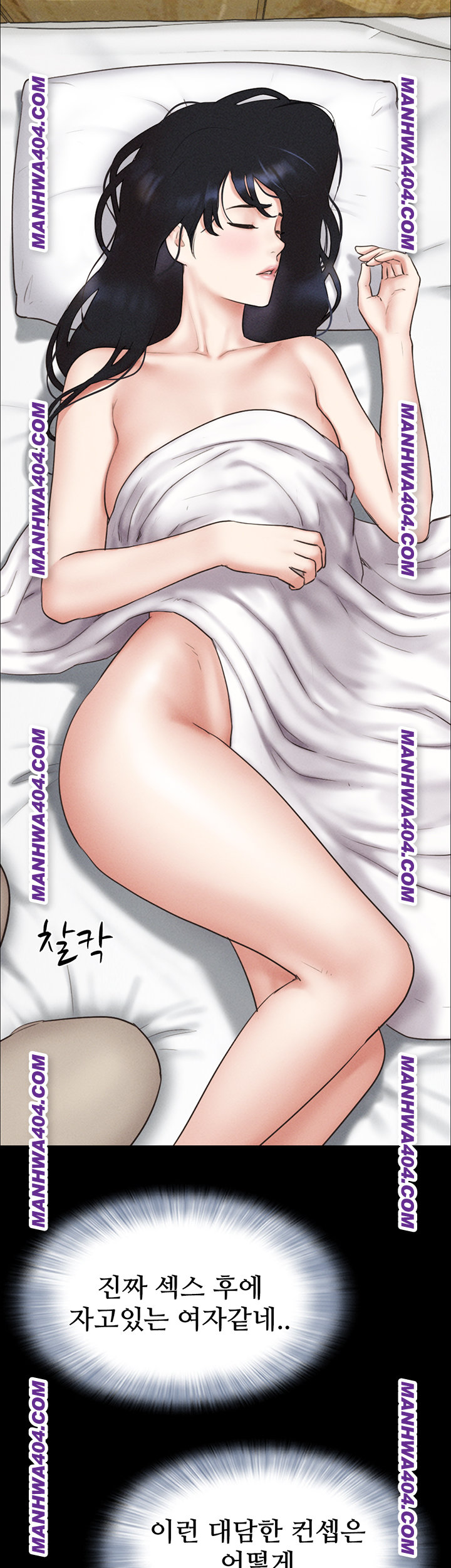 So-Eun Raw 31