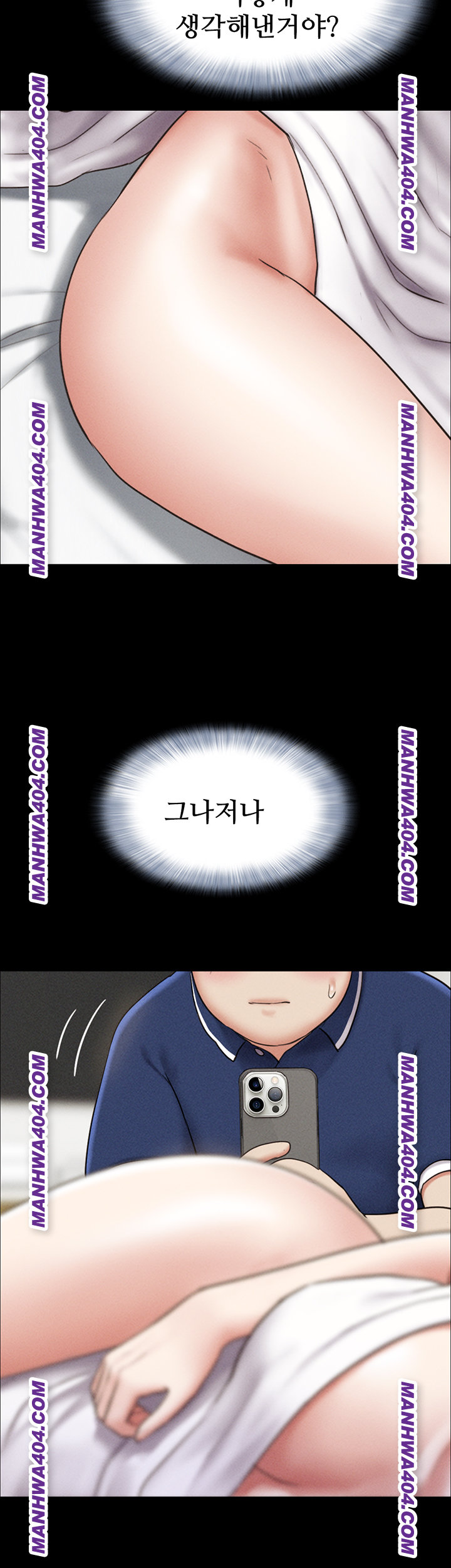 So-Eun Raw 32