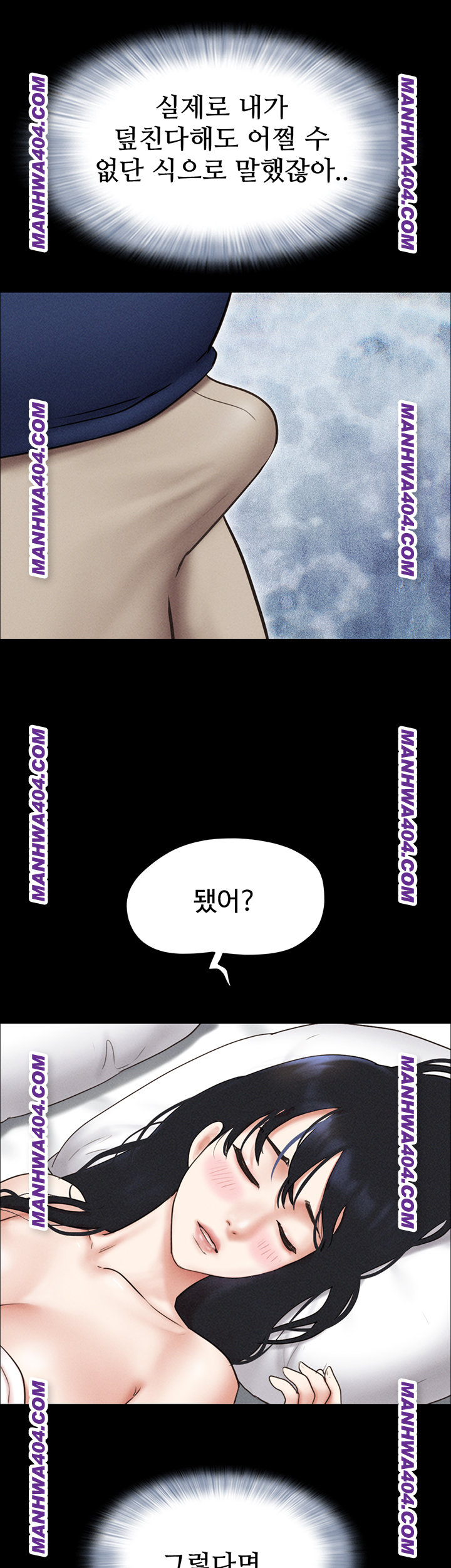 So-Eun Raw 36